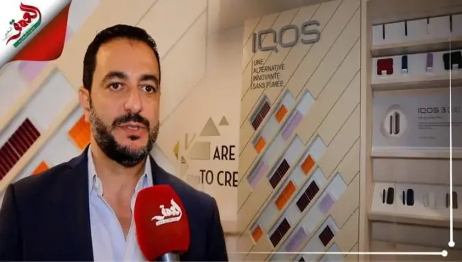 “فيليب موريس” تعلن رسميا عن تسويق منتوج “إيكوس” تكنولوجيا التبغ المسخن بالمغرب (فيديو)