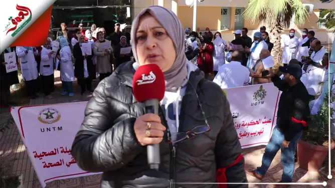 تصريحات لقجع تخرج أطر الصحة بالحاجب للتظاهر.. والمحتجون يطالبون بالاستجابة لمطالبهم(فيديو)