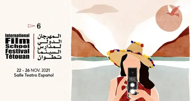 في الحاجة إلى مهرجان مدارس السينما الدولي بتطوان