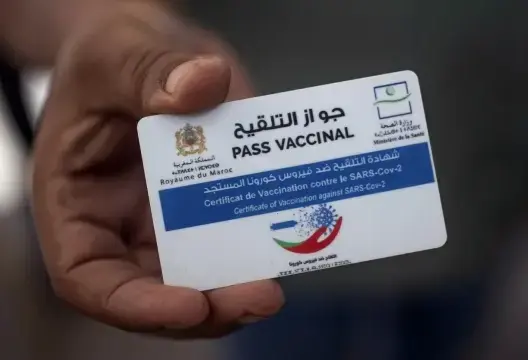 جواز التلقيح