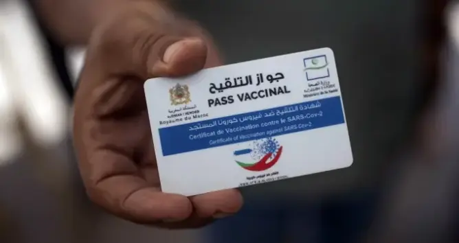 جواز التلقيح