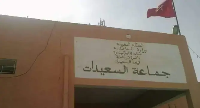 رئيسة جماعة السعيدات بشيشاوة يستقيل من مهامه