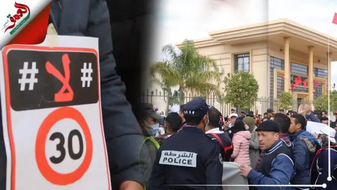 طلبة وجدة يتظاهرون رفضا لقرار تحديد سن مباراة التعليم ويعتبرونه “إقصاءً” (فيديو)