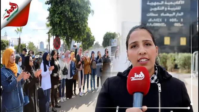 مجازون بالدار البيضاء يحتجون ضد قرار تحديد ولوج مهنة التعليم في 30 سنة