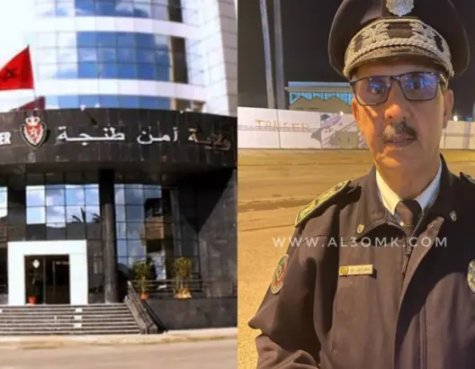 تعيين الفلاحي رئيسا للهيئة الحضرية بالمنطقة الأمنية الأولى بطنجة