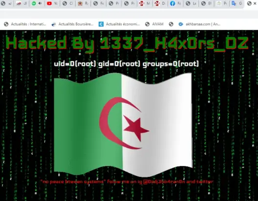 الموقع الرسمي لـ”الباطرونا” يتعرض للقرصنة