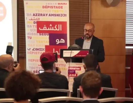انطلاق الأسبوع الدولي للكشف عن السيدا من الدار  البيضاء