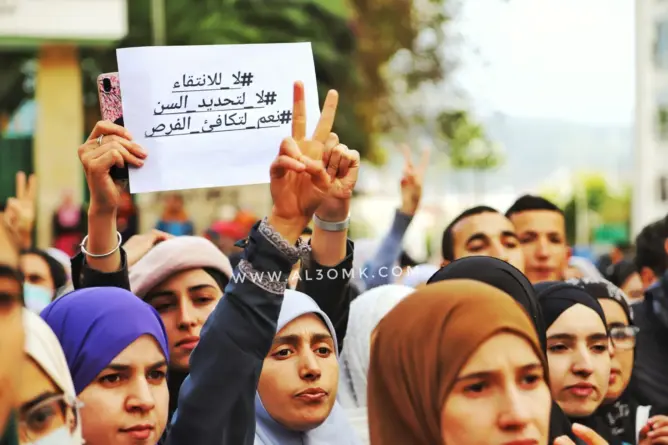 حزب “التغيير الديمقراطي” ينتقد شروط التعليم ويدعو الحكومة لإلغائها ضمانا للاستحقاق