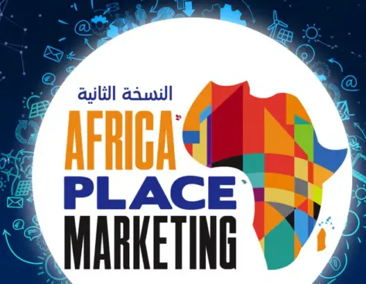 “كازا ايفنت” تقارب موضوع الجاذبية الترابية للحواضر الأفريقية في منتدى “Africa Place Marketing”