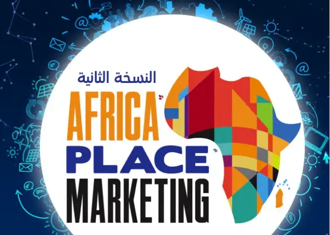 “كازا ايفنت” تقارب موضوع الجاذبية الترابية للحواضر الأفريقية في منتدى “Africa Place Marketing”