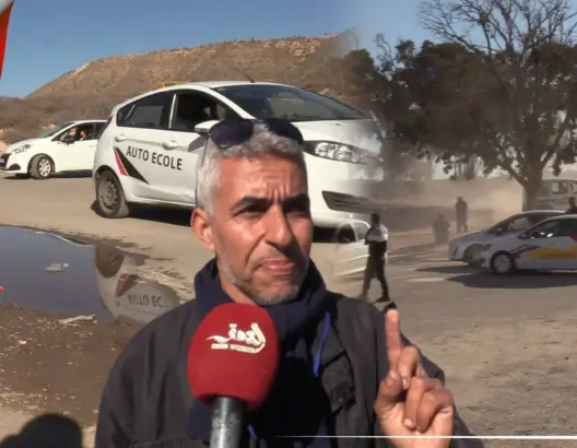 وضع كارثي لحلبة اجتياز رخصة السياقة بأكادير ومهنيون يناشدون المسؤولين للتدخل (فيديو)