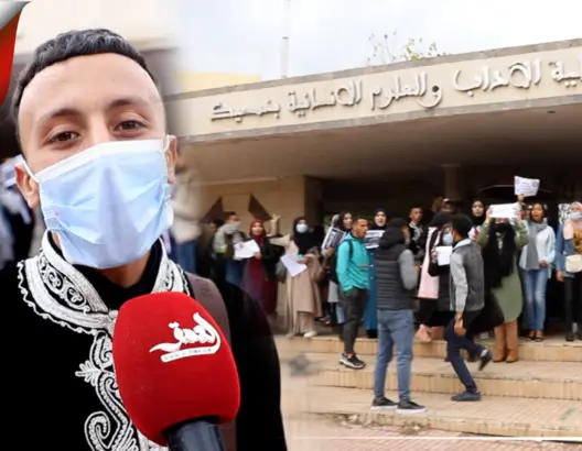الاحتجاجات الرافضة لقرار بنموسى تتواصل بالبيضاء.. وطلبة: تبريرات الوزير “واهية” (فيديو)