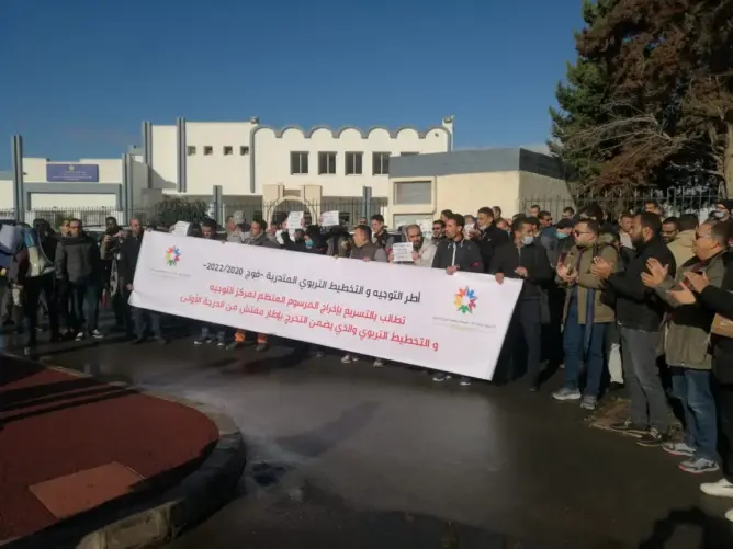 أطر التوجيه والتخطيط يصعدون ضد بنموسى باعتصام أمام مقر وزرارته