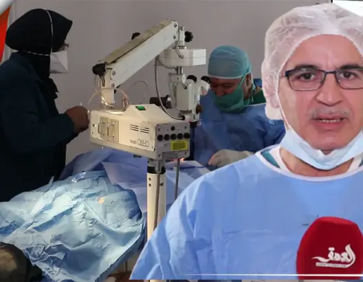 مكناس.. عشرات الأسر المعوزة تستفيد من حملة طبية في جراحة العيون (فيديو)