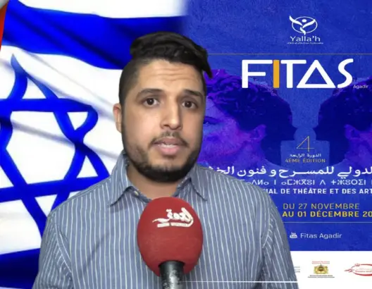 مدير مهرجان أكادير الدولي للمسرح يكشف موقفه من مشاركة إسرائيل (فيديو)