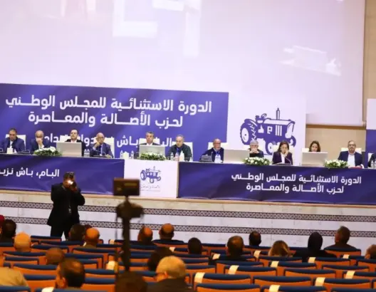 هذه لائحة المكتب السياسي الجديد للبام.. وبرلمان الحزب يدعو لتحقيق آمال المغاربة