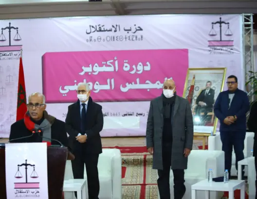 “الاستقلال” يتجه لعقد مؤتمره الــ18 في آجاله القانونية ويستعد لتشكيل لجنة تحضيرية