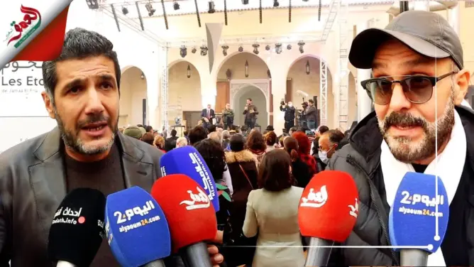 افتتاح مركز نجوم جامع الفنا