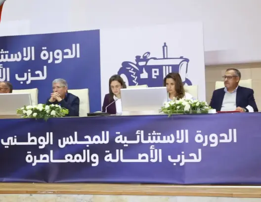 بنسعيد وكودار والمجلس الوطني للبام
