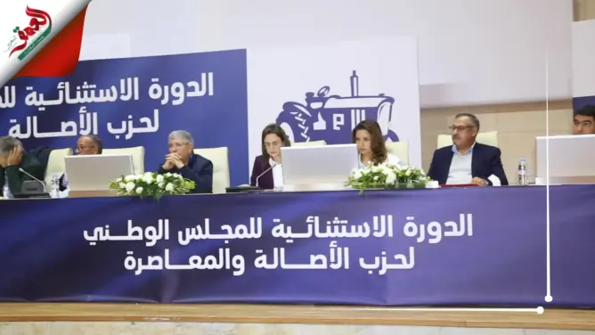بنسعيد وكودار والمجلس الوطني للبام