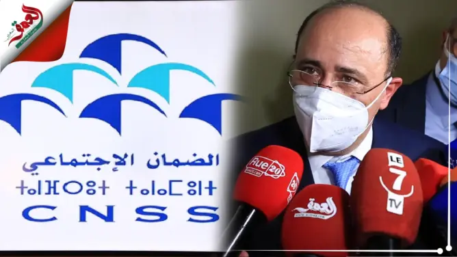 استفادة التجار والمهنيين من التغطية الصحية