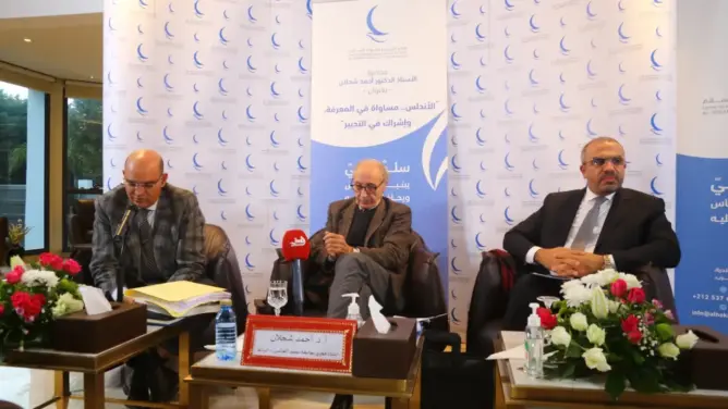 بحضور أوريد.. المفكر شحلان يُبرز عبقرية الأندلس ومحوريتها في النهضة الغربية (صور وفيديو)
