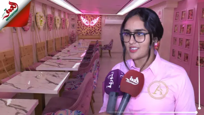 الأول من نوعه في جنوب المغرب.. افتتاح مقهى خاص بالنساء بأكادير (فيديو)