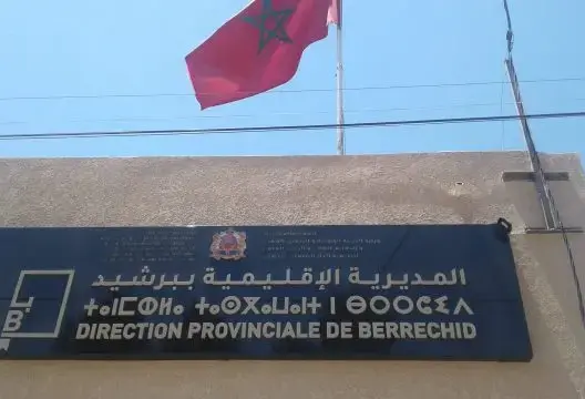 برشيد.. شقوق بمقر مديرية التعليم تهدد سلامة الموظفين والمرتفقين