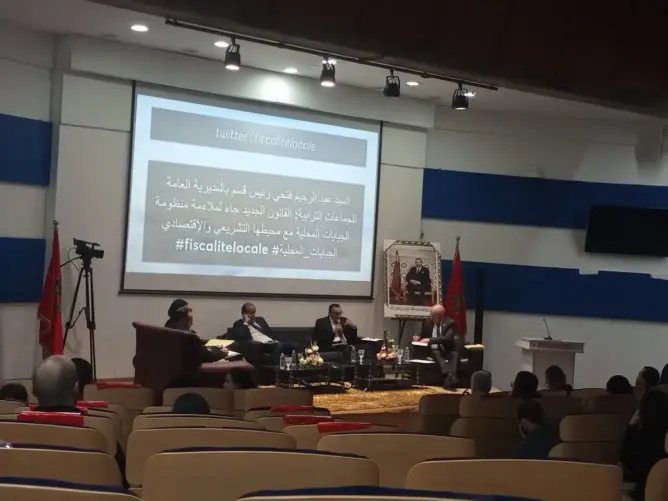 مسؤولون يقاربون إكراهات التحصيل الجبائي في ندوة حول قانون جبايات الجماعات