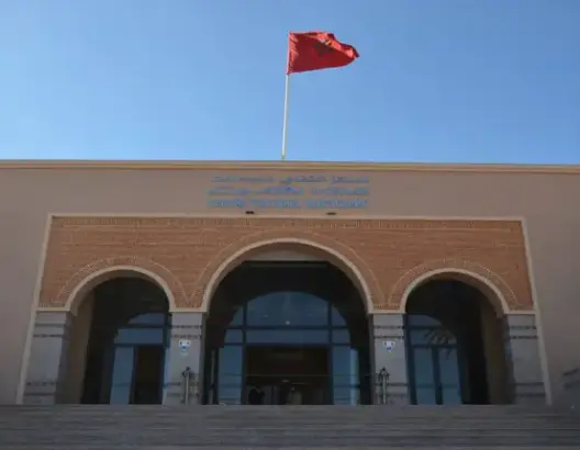 المركب الثقافي تارودانت