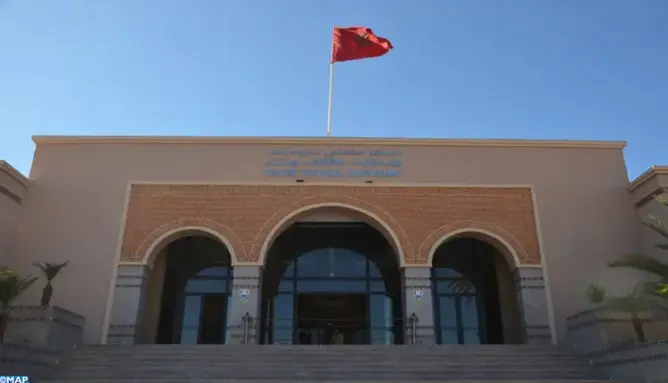 المركب الثقافي تارودانت