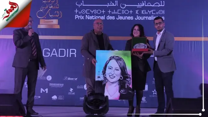 رابطة نبراس تكرم الإعلامية إيمان أغوتان ضمن فعاليات الجائزة الوطنية للصحافيين الشباب(فيديو)