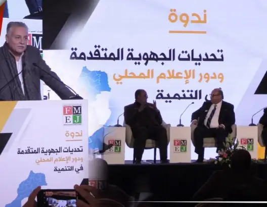 نبيل بنعبد الله: الصحافة لها دور أساسي في إنعاش الفكرة الديمقراطية والمساءلة