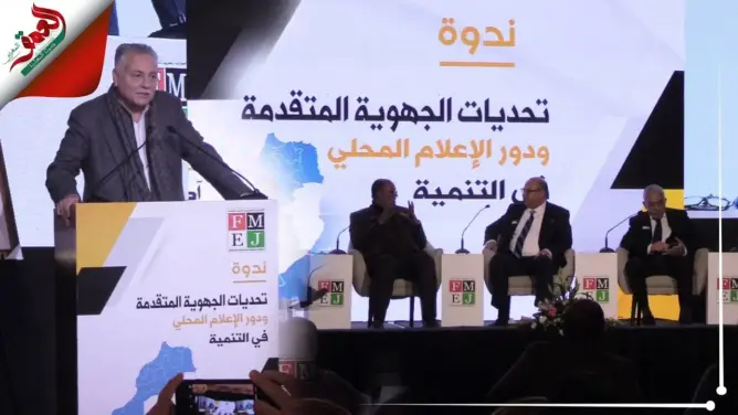 نبيل بنعبد الله: الصحافة لها دور أساسي في إنعاش الفكرة الديمقراطية والمساءلة