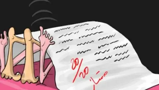 ترانسبرانسي المغرب تدعو  إلى اتخاذ تدابير للتصدي للابتزاز الجنسي في الإدارات والمؤسسات