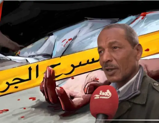 مقرب من عائلة الضحيتين يروي لـ”العمق” تفاصيل جريمة قتل شاب لشقيقته وابنها بأكادير (فيديو)