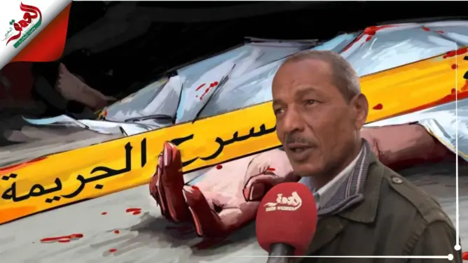 مقرب من عائلة الضحيتين يروي لـ”العمق” تفاصيل جريمة قتل شاب لشقيقته وابنها بأكادير (فيديو)