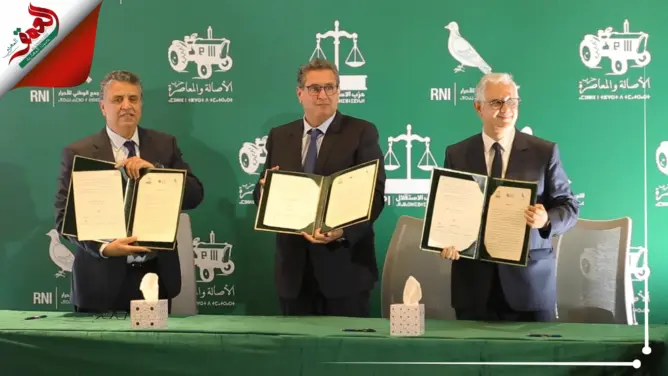 زعماء الأغلبية الحكومية يجتمعون غدا.. وملف الأسعار وشح الأمطار على الطاولة