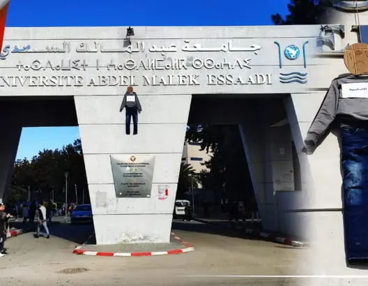 الإجازة الأساسية تنتحر على بوابة جامعة عبد المالك السعدي.. خطوة احتجاجية جديدة على قرار بنموسى (فيديو)