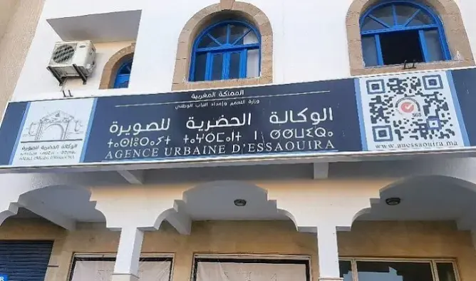 القضاء يصدر حكمه في حق المتحرش الجنسي بموظفات الوكالة الحضرية بالصويرة
