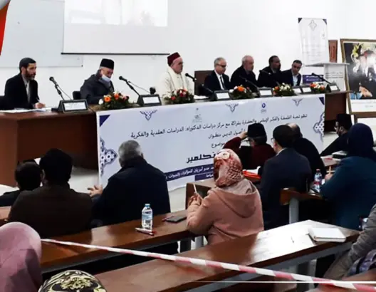 باحثون من المغرب وخارجه يُثيرون قضايا “الاستدلال عند المتكلمين” في ندوة دولية بتطوان (فيديو)