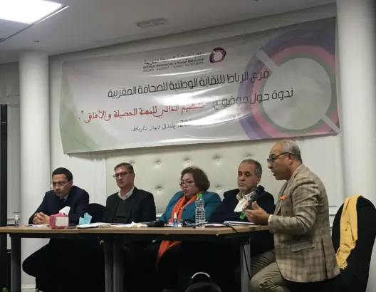 نقابيون وأكاديميون يُقيِّمون تجربة التنظيم الذاتي للصحافة وأخلاقياتها بالمغرب