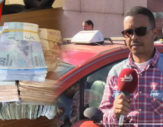 عثر على 50 مليون وأعادها لصاحبها.. سائق “طاكسي” بأكادير يكشف لـ”العمق” تفاصيل الواقعة (فيديو)