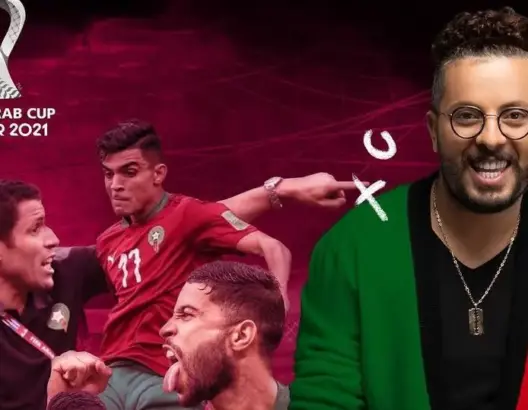 وسط تنمر الجمهور.. حاتم عمور يصدر “فيفا موروكو”