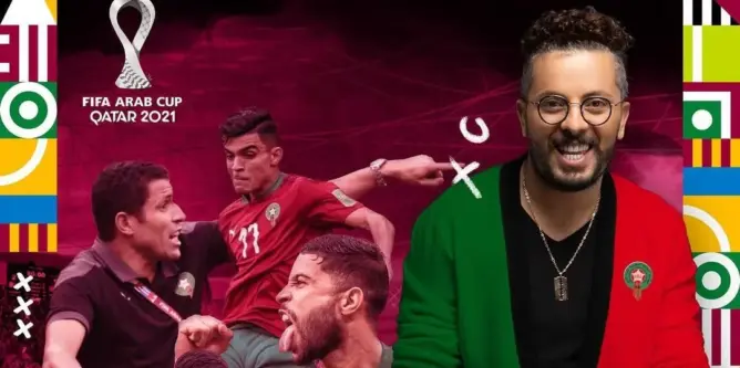 وسط تنمر الجمهور.. حاتم عمور يصدر “فيفا موروكو”