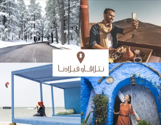 مكتب السياحة يطلق حملة متعددة الوسائط لتشجيع السياحة الداخلية