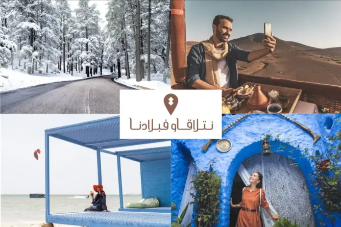 مكتب السياحة يطلق حملة متعددة الوسائط لتشجيع السياحة الداخلية