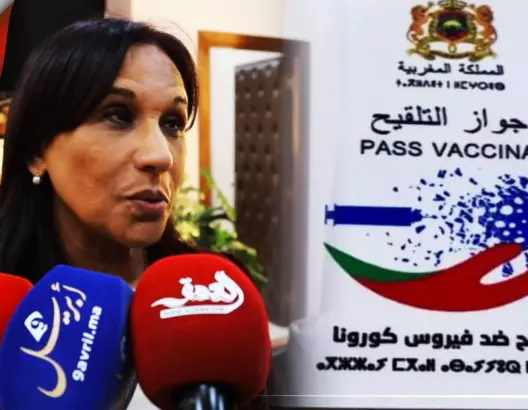 بوعياش: جواز التلقيح لا يعكس أوضاع المغاربة وأخنوش وافق على مقترحنا بتغييره للجواز الصحي (فيديو)