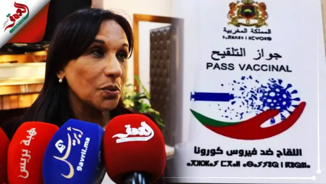 بوعياش: جواز التلقيح لا يعكس أوضاع المغاربة وأخنوش وافق على مقترحنا بتغييره للجواز الصحي (فيديو)