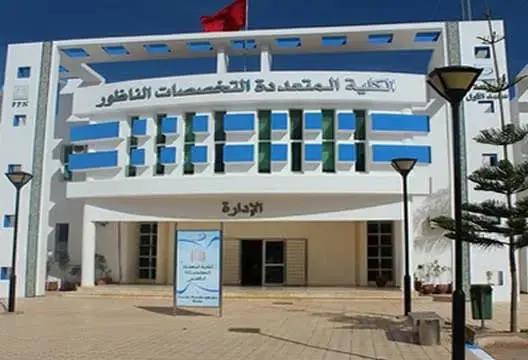 كلية الناظور تطلق جائزة وطنية حول الهجرة واللجوء.. وهذه شروط الترشح